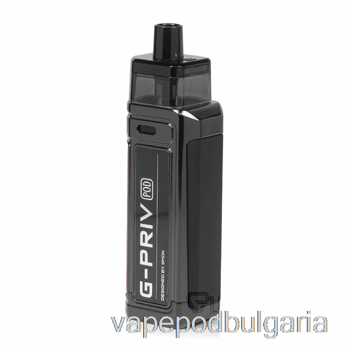 Vape 10000 Дръпки Smok G-priv 80w Pod Kit Matte Black